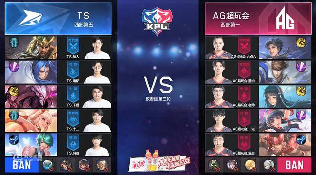 【赛前预告】12月24日德玛西亚杯，FPX vs TES VG vs SN