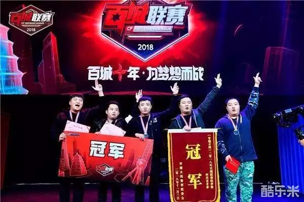 CSGO IEM科隆：G2遭让一追二不敌NIP遗憾退场