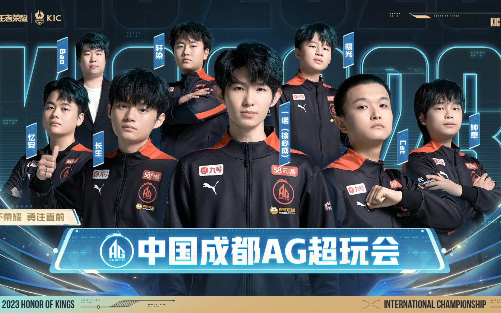 会小
