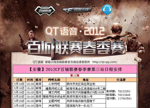 TT群访 HOYA：赢下相熟的iG很开心 想成为在LPL打上名号的上单