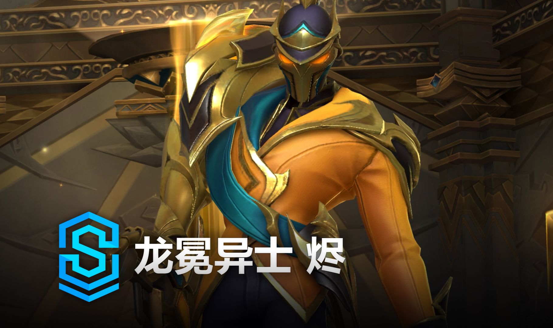 回合处