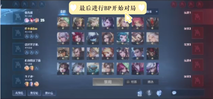 他们