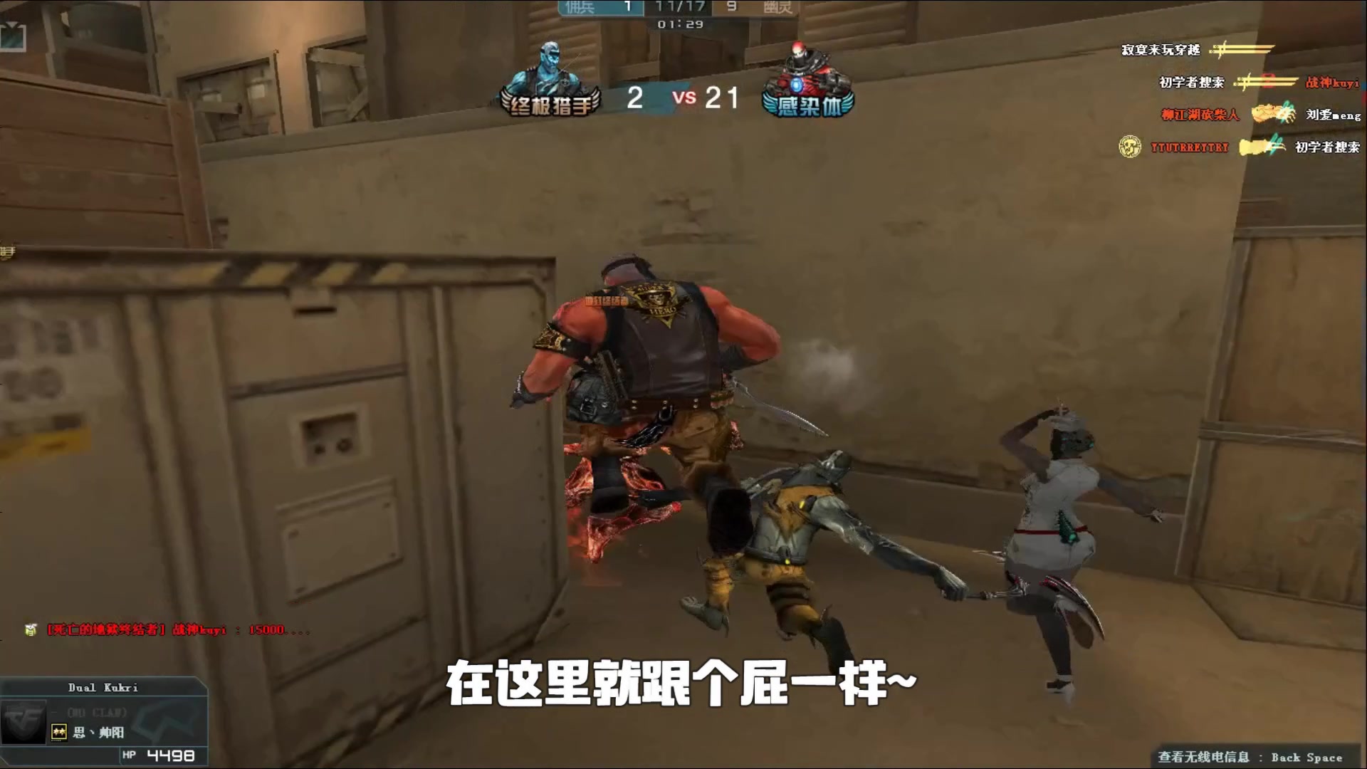 树提前