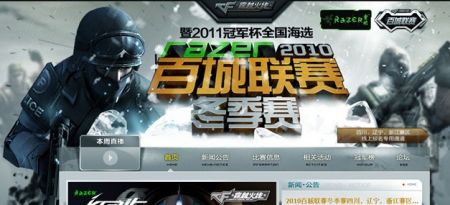龙与
