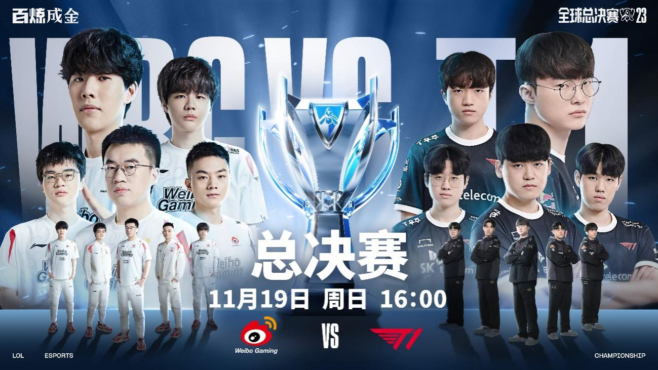 TL，如果你早点来，我们就能早点赢！EDG 以 2-0 横扫 TL，历史上首次战胜 TL