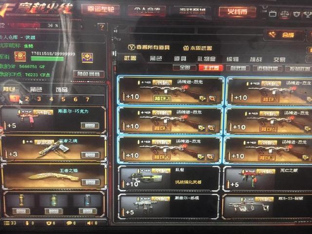 破英雄联盟比赛记录，V3 35连败创下全球最长连败记录