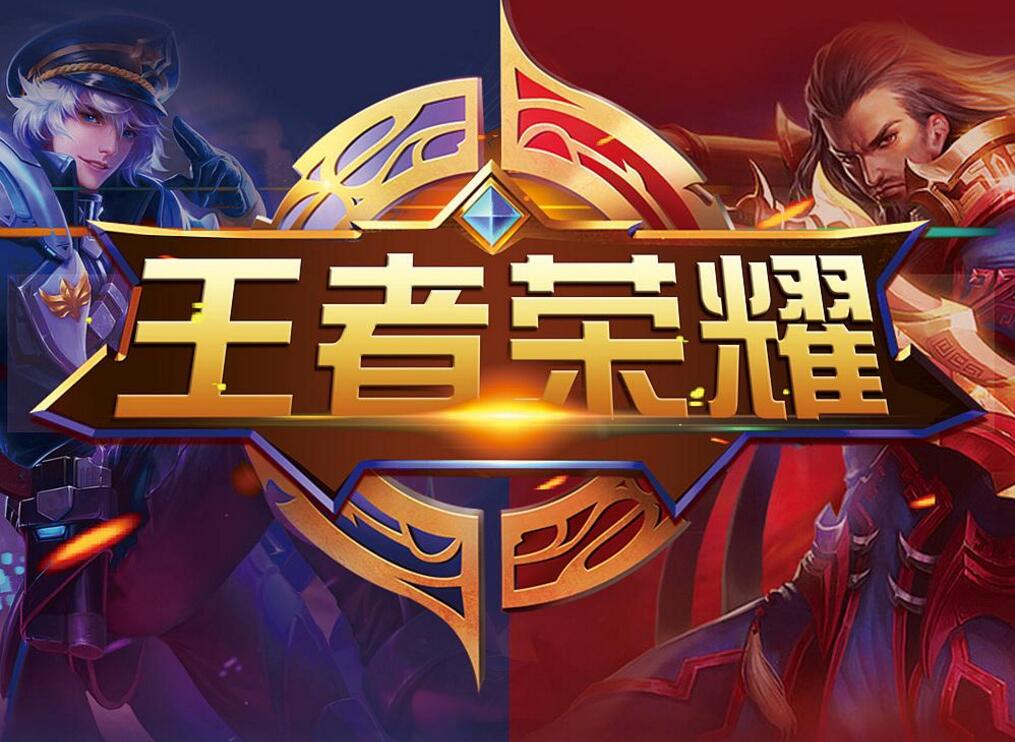 公信力对