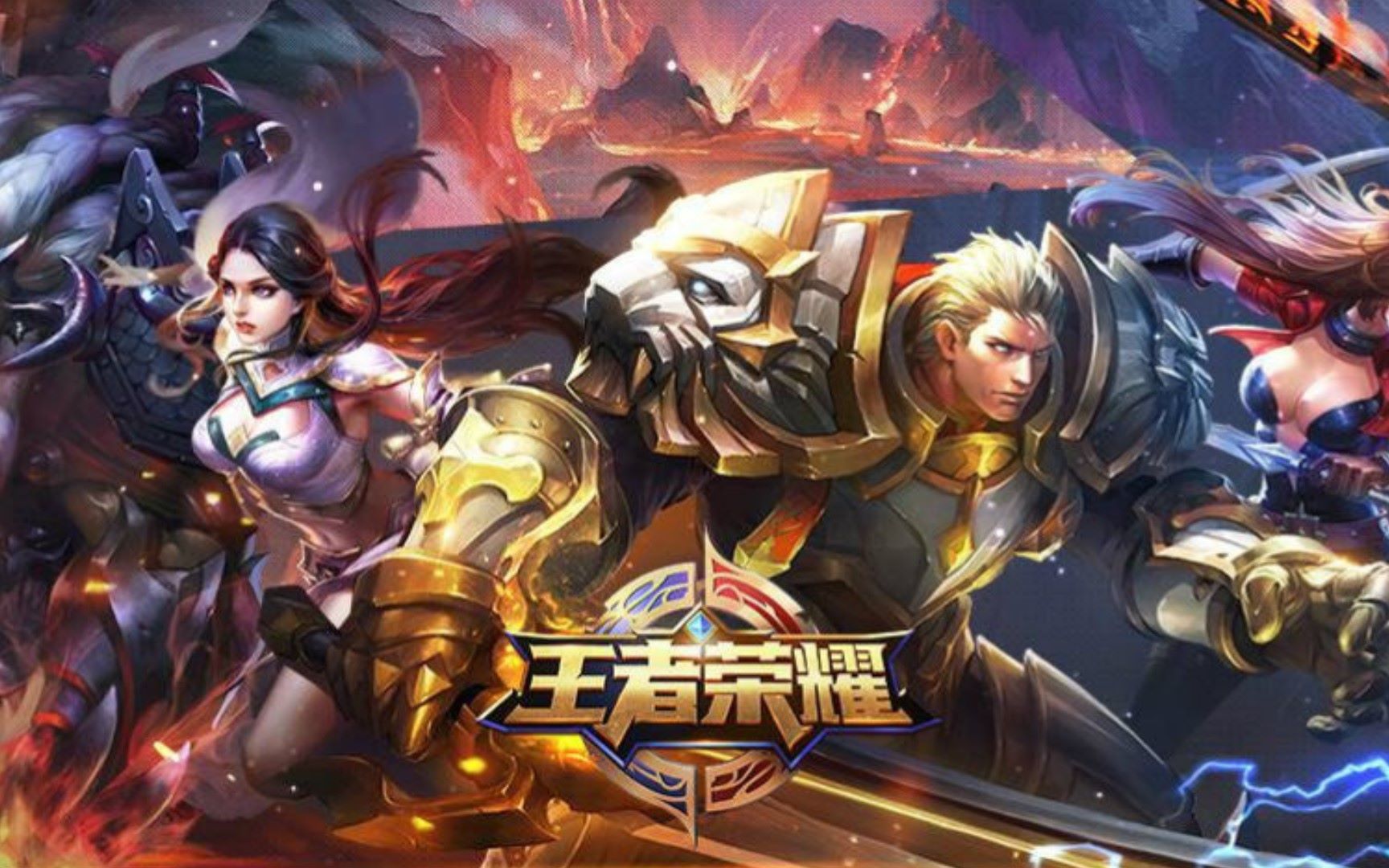 保新老